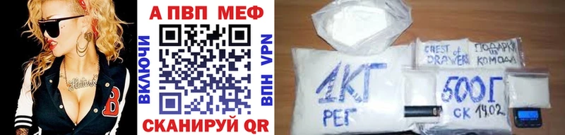 APVP VHQ  KRAKEN вход  Вельск 