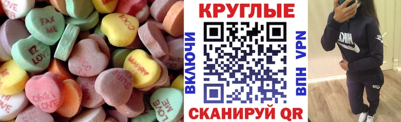 Экстази таблы где найти Вельск
