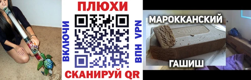 KRAKEN ТОР  Вельск  Гашиш хэш 