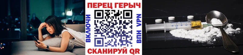 Героин герыч купить наркоту MEGA tor Вельск