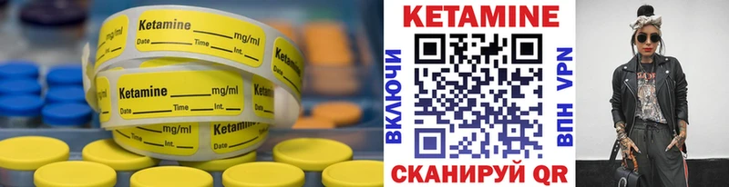 КЕТАМИН VHQ  MEGA зеркало  Вельск 