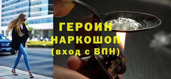 кокаин Балабаново