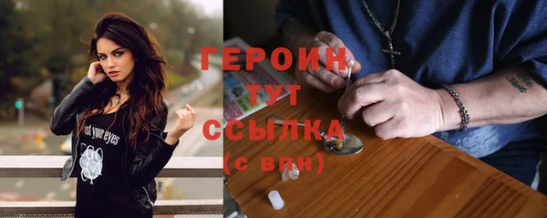 герыч Балахна
