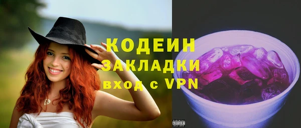 кокаин Балабаново