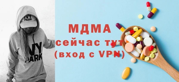 герыч Балахна