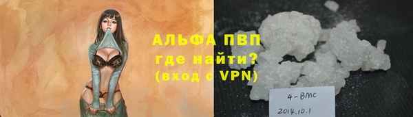 кокаин Балабаново
