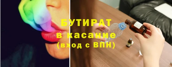 герыч Балахна