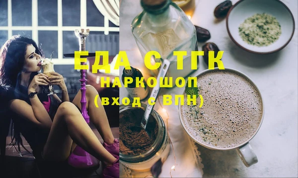 герыч Балахна