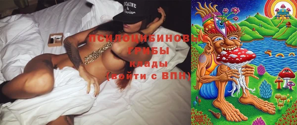 кокаин Балабаново