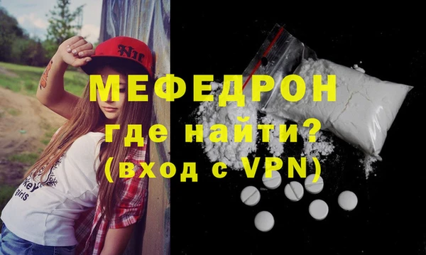 кокаин Балабаново