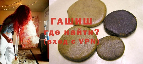 кокаин Балабаново
