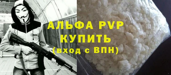 кокаин Балабаново