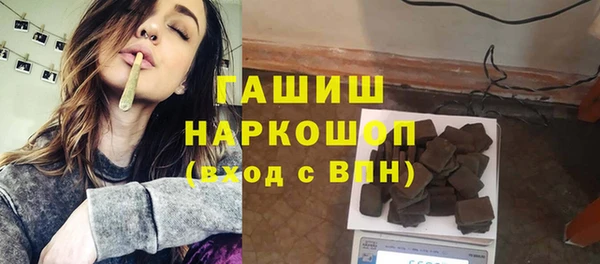кокаин Балабаново