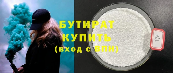 каннабис Тихорецк