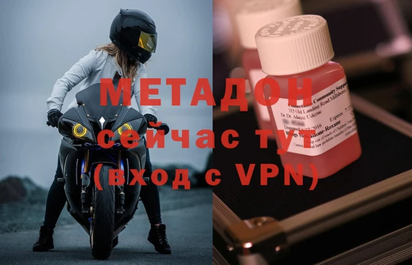 кокаин Балабаново