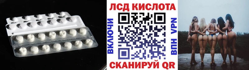LSD-25 экстази ecstasy  KRAKEN ССЫЛКА  Вельск  продажа наркотиков 