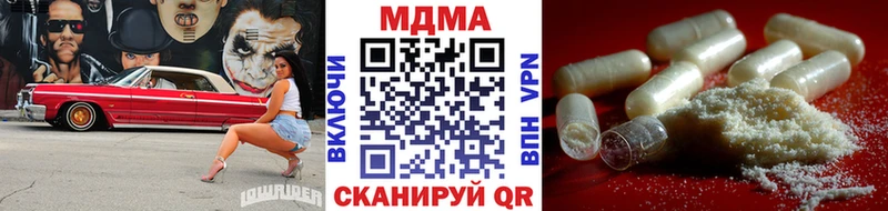 МДМА кристаллы Вельск
