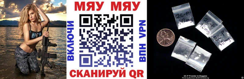 наркота  Вельск  МЕФ 4 MMC 