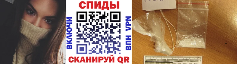 МЕТАМФЕТАМИН витя  наркотики  Вельск 