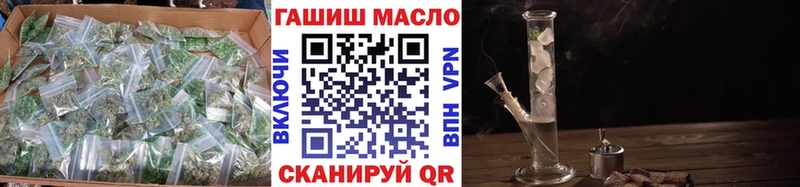 ТГК Wax  Вельск 