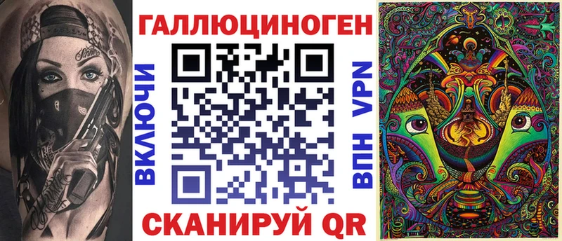 Псилоцибиновые грибы Magic Shrooms  Вельск 